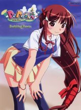 BUY NEW popotan - 92422 Premium Anime Print Poster