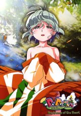 BUY NEW popotan - 92637 Premium Anime Print Poster