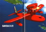 BUY NEW porco rosso - 152474 Premium Anime Print Poster