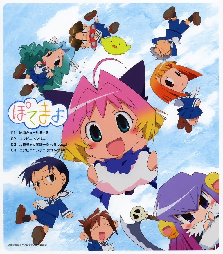 BUY NEW potemayo - 139291 Premium Anime Print Poster potemayo - 140848 image