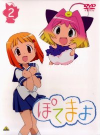 BUY NEW potemayo - 155771 Premium Anime Print Poster