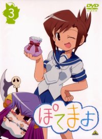 BUY NEW potemayo - 155772 Premium Anime Print Poster