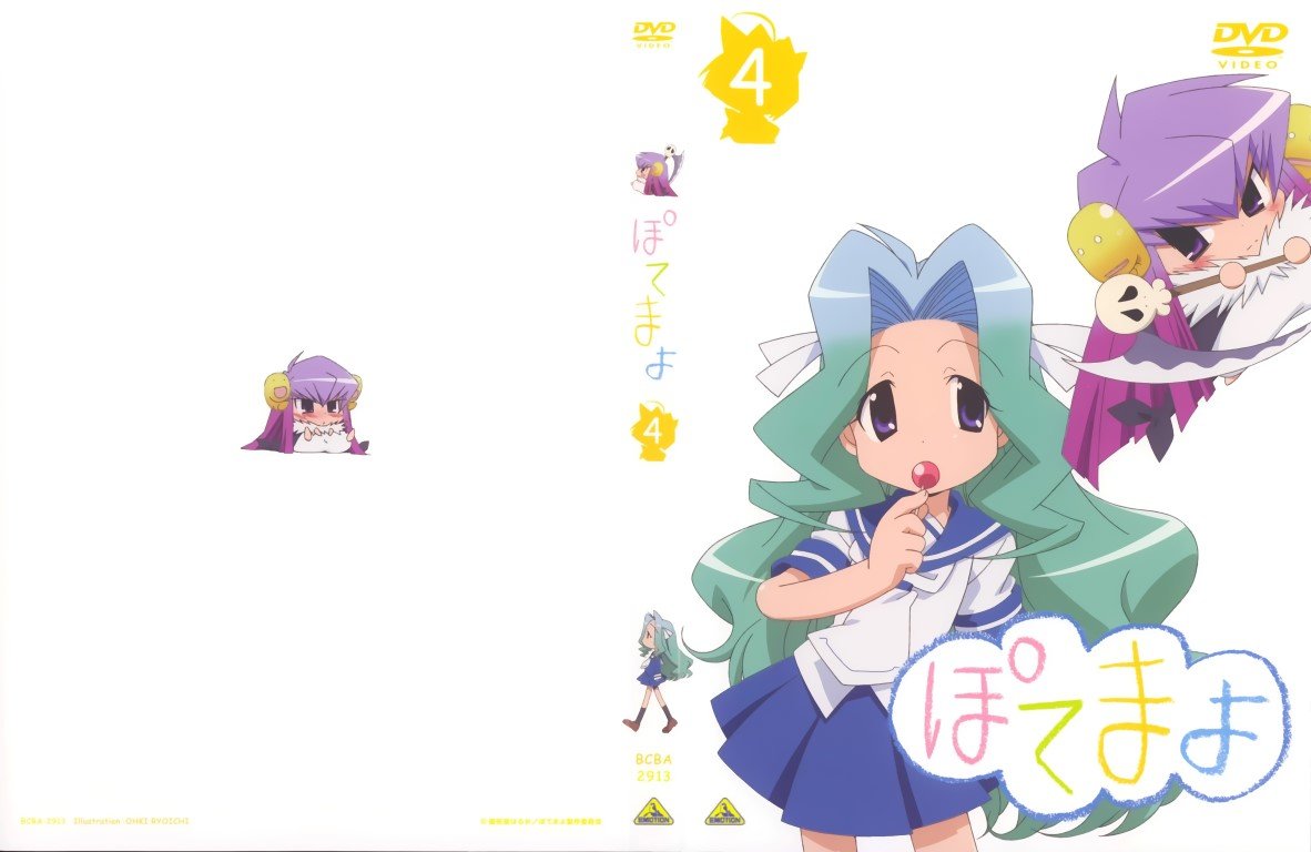 BUY NEW potemayo - 168990 Premium Anime Print Poster potemayo - 169533 image