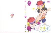 BUY NEW potemayo - 169533 Premium Anime Print Poster