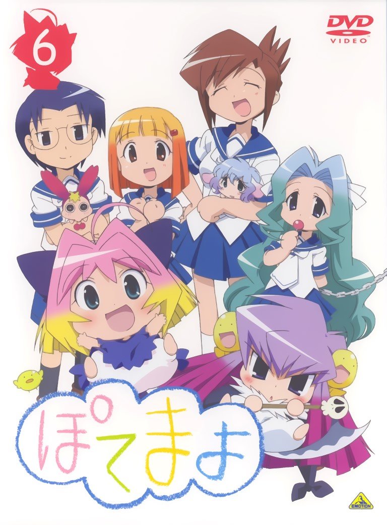 BUY NEW potemayo - 169535 Premium Anime Print Poster power! - 131122 image