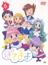 BUY NEW potemayo - 169535 Premium Anime Print Poster