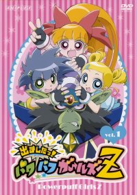 BUY NEW powerpuff girls z - 151192 Premium Anime Print Poster