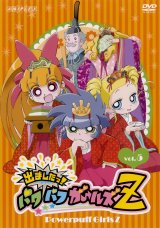 BUY NEW powerpuff girls z - 151194 Premium Anime Print Poster