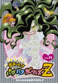 BUY NEW powerpuff girls z - 151700 Premium Anime Print Poster