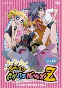 BUY NEW powerpuff girls z - 151701 Premium Anime Print Poster