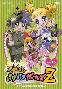 BUY NEW powerpuff girls z - 152241 Premium Anime Print Poster