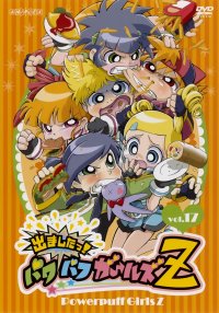 BUY NEW powerpuff girls z - 152242 Premium Anime Print Poster