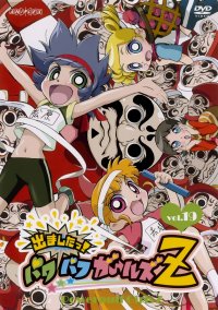 BUY NEW powerpuff girls z - 190961 Premium Anime Print Poster