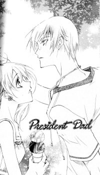 BUY NEW president dad - 176920 Premium Anime Print Poster