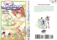BUY NEW pretear - 106672 Premium Anime Print Poster