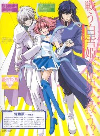 BUY NEW pretear - 123910 Premium Anime Print Poster