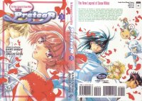 BUY NEW pretear - 124495 Premium Anime Print Poster