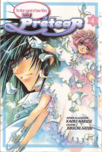BUY NEW pretear - 124496 Premium Anime Print Poster