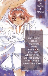 BUY NEW pretear - 171614 Premium Anime Print Poster
