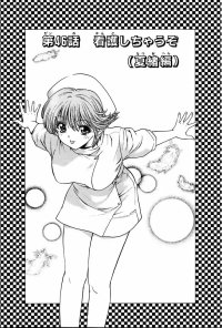 BUY NEW pretty face - 123275 Premium Anime Print Poster