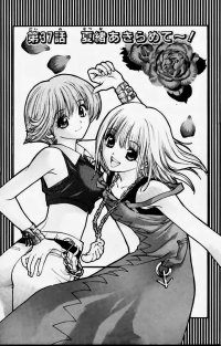 BUY NEW pretty face - 123276 Premium Anime Print Poster