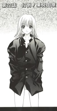 BUY NEW pretty face - 143488 Premium Anime Print Poster