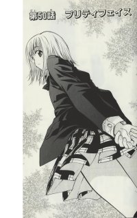 BUY NEW pretty face - 158070 Premium Anime Print Poster