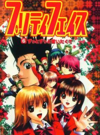 BUY NEW priceless - 117050 Premium Anime Print Poster