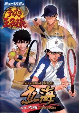 BUY NEW prince of tennis - 107454 Premium Anime Print Poster
