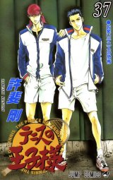 BUY NEW prince of tennis - 113415 Premium Anime Print Poster
