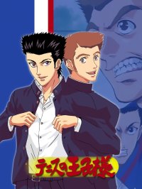 BUY NEW prince of tennis - 120945 Premium Anime Print Poster