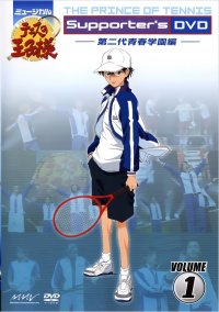 BUY NEW prince of tennis - 128374 Premium Anime Print Poster