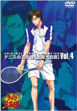 BUY NEW prince of tennis - 128375 Premium Anime Print Poster