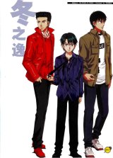 BUY NEW prince of tennis - 147907 Premium Anime Print Poster