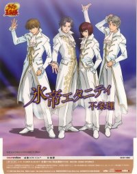 BUY NEW prince of tennis - 153574 Premium Anime Print Poster