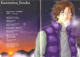 BUY NEW prince of tennis - 162604 Premium Anime Print Poster
