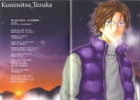 BUY NEW prince of tennis - 162604 Premium Anime Print Poster