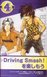 BUY NEW prince of tennis - 170742 Premium Anime Print Poster