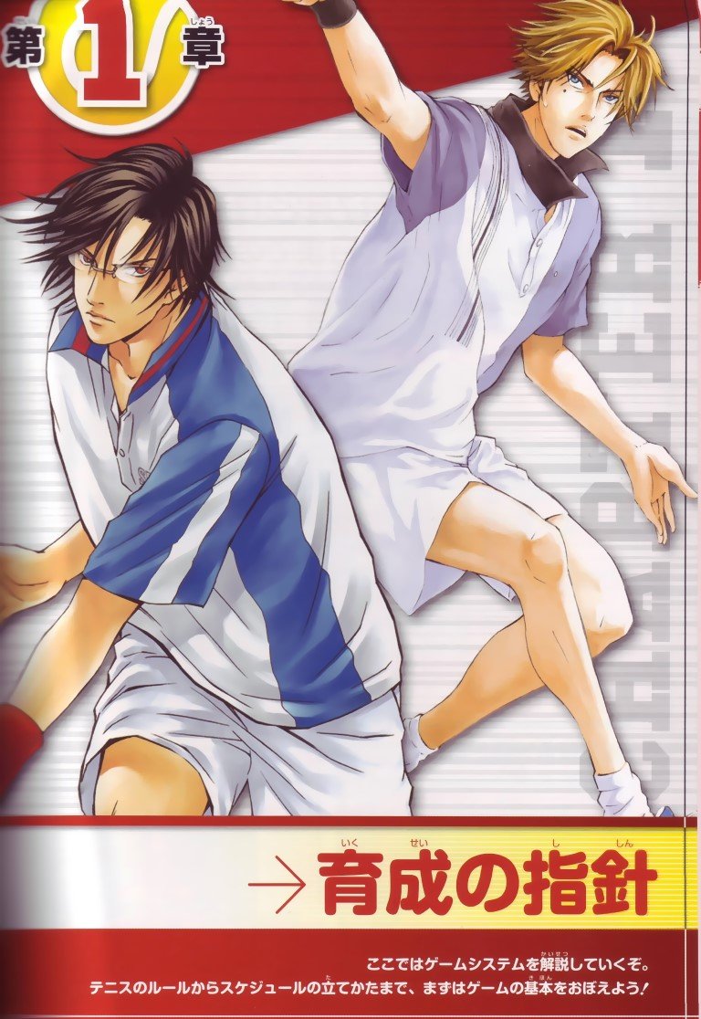 BUY NEW prince of tennis - 170891 Premium Anime Print Poster prince of tennis - 173537 image