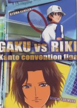 BUY NEW prince of tennis - 177792 Premium Anime Print Poster