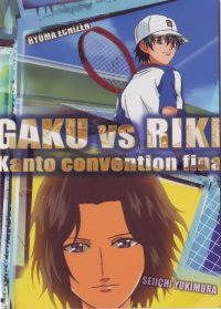 BUY NEW prince of tennis - 177792 Premium Anime Print Poster