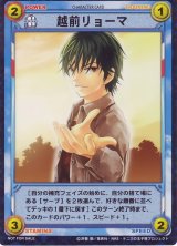 BUY NEW prince of tennis - 180660 Premium Anime Print Poster