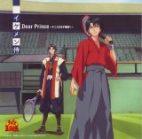 BUY NEW prince of tennis - 182179 Premium Anime Print Poster