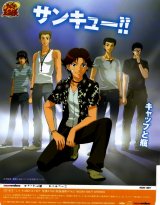 BUY NEW prince of tennis - 188504 Premium Anime Print Poster