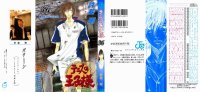 BUY NEW prince of tennis - 194849 Premium Anime Print Poster