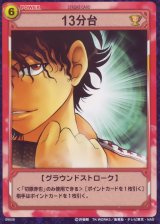 BUY NEW prince of tennis - 195269 Premium Anime Print Poster