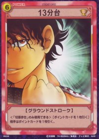 BUY NEW prince of tennis - 195269 Premium Anime Print Poster