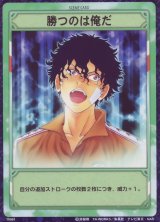 BUY NEW prince of tennis - 195284 Premium Anime Print Poster