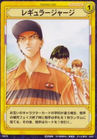 BUY NEW prince of tennis - 195285 Premium Anime Print Poster