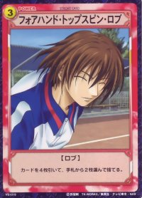 BUY NEW prince of tennis - 195377 Premium Anime Print Poster